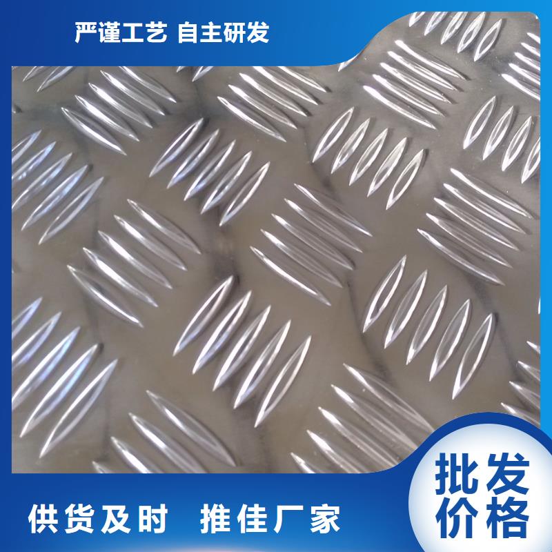 鋁板紫銅管支持定制批發(fā)