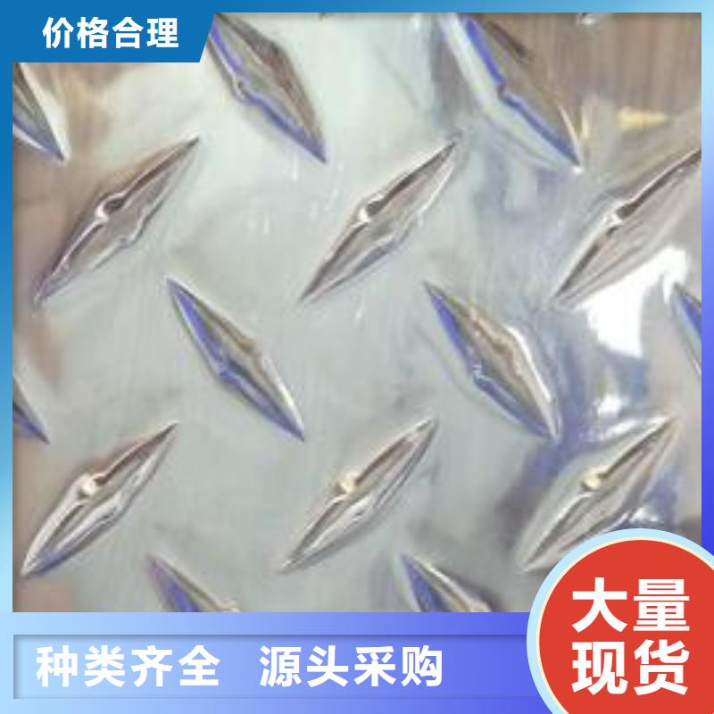 鋁板-鍍錫銅絞線價格實(shí)惠