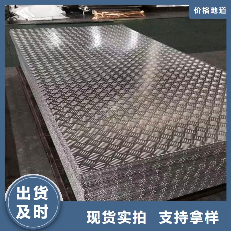 鋁板紫銅管支持定制批發(fā)