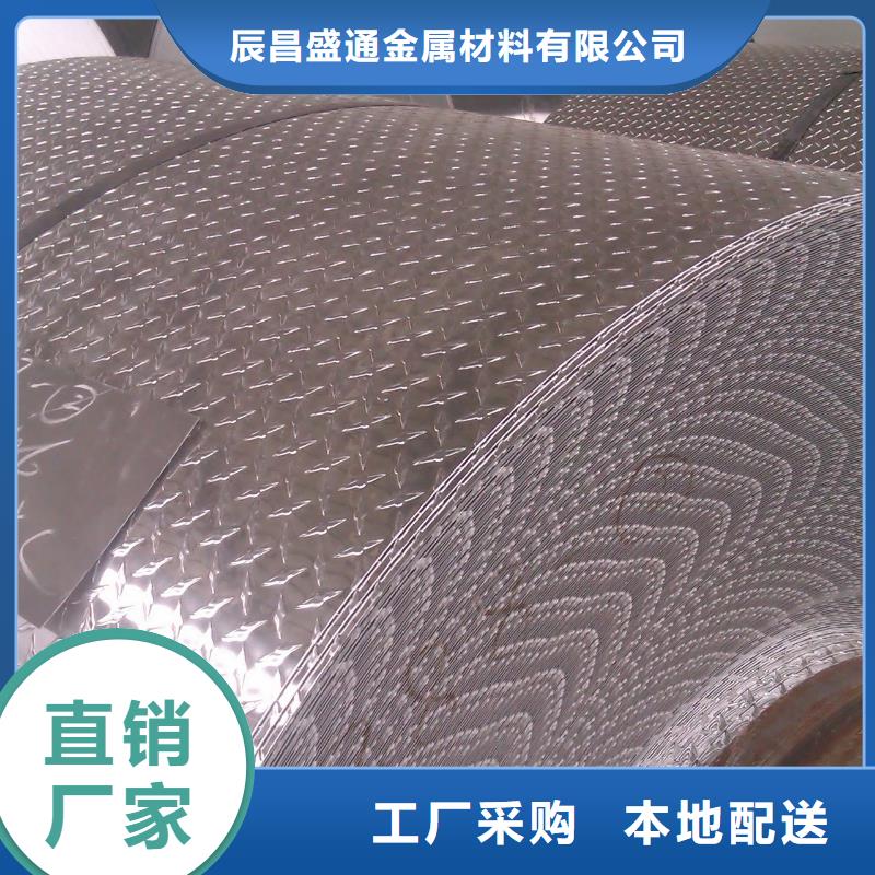 铝板专心专注专业