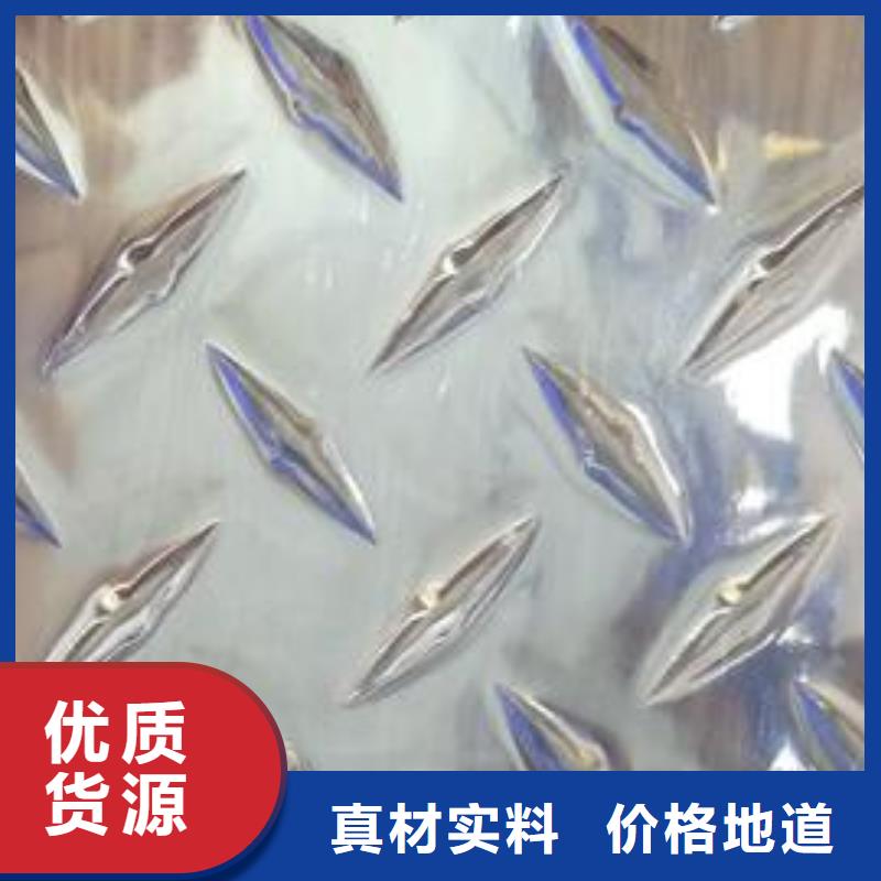鋁板紫銅棒歡迎來廠考察