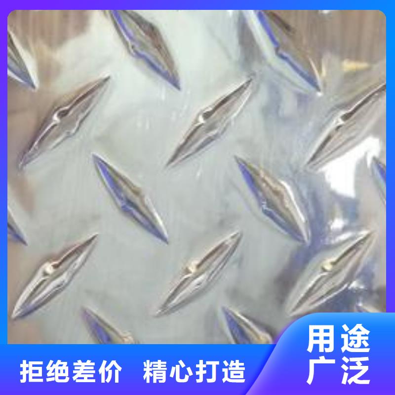 防滑鋁板如何挑選
