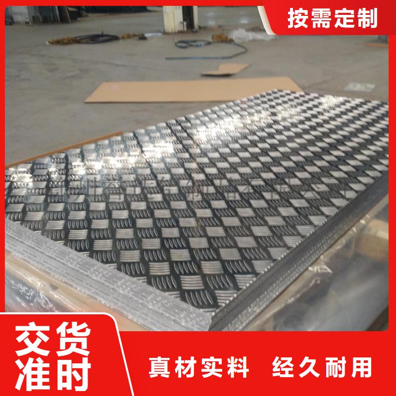 铝板黄铜棒厂家供应