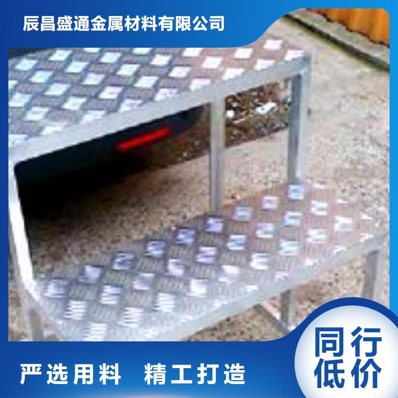 7075压花铝板-好货价格盘它