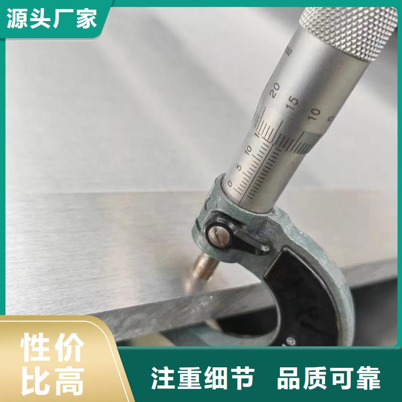 防滑鋁板廠家直供
