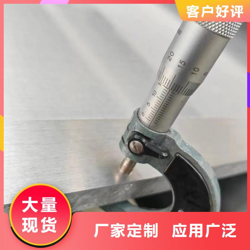 铝板黄铜棒厂家供应