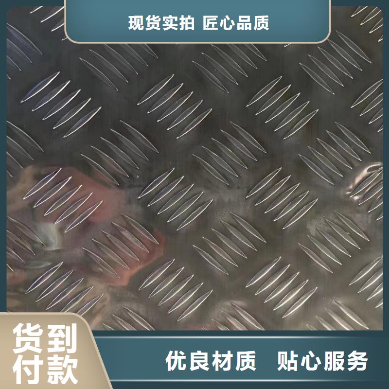 鋁板紫銅排高質(zhì)量高信譽(yù)