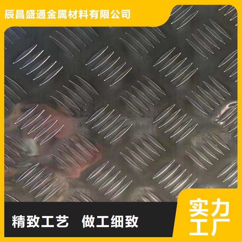 铝板紫铜棒欢迎来厂考察