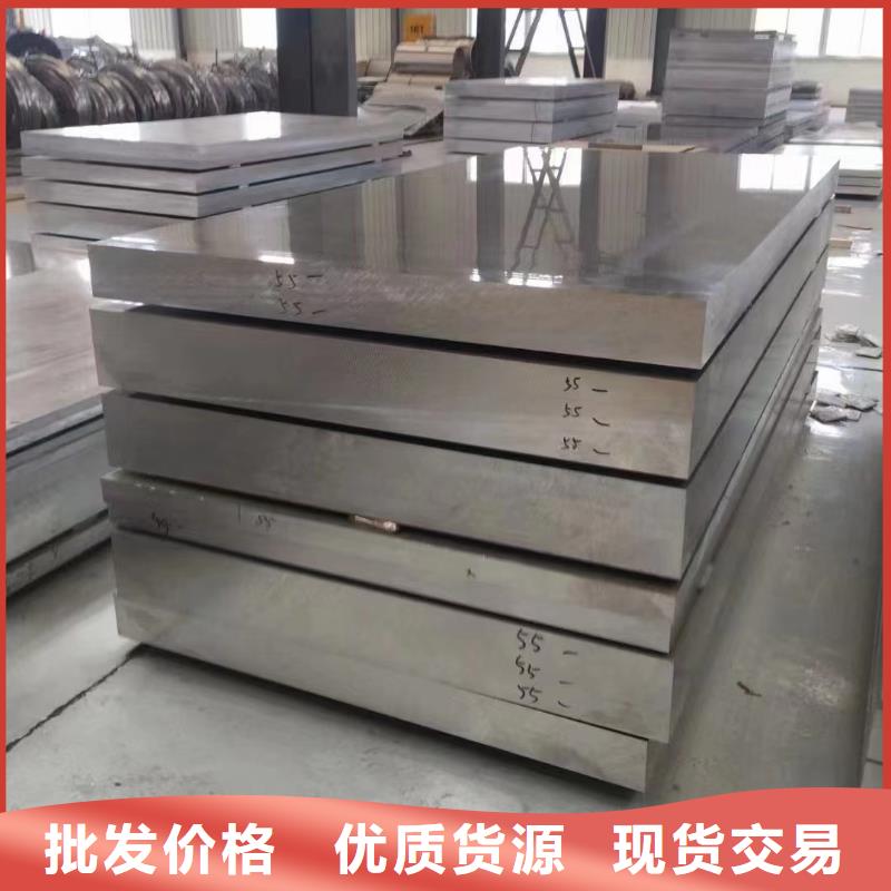 現(xiàn)貨供應3A21花紋鋁板_誠信企業(yè)