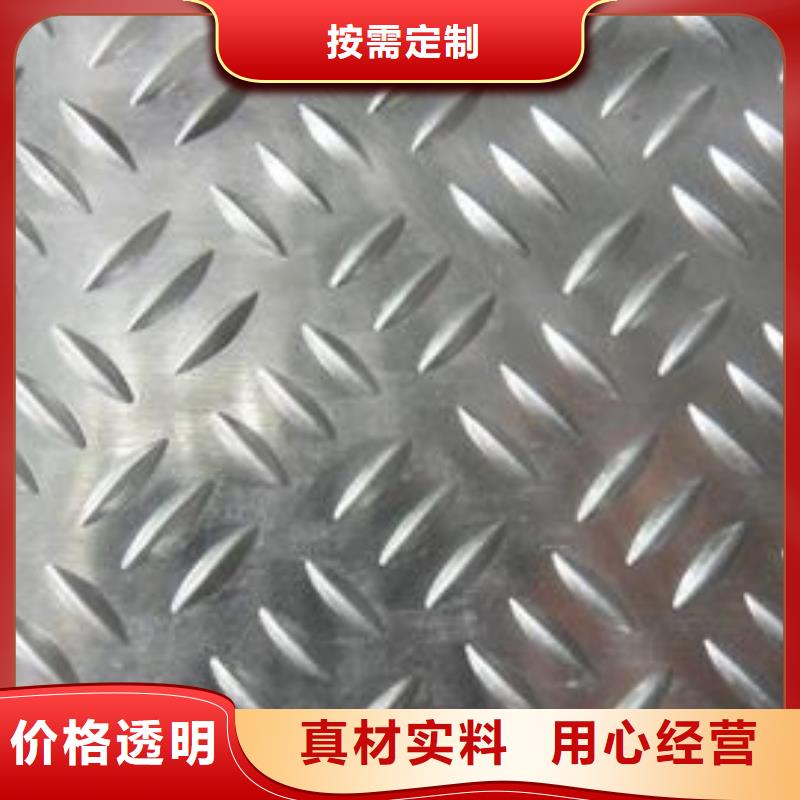 生產(chǎn)2A12防滑鋁板_實力廠家