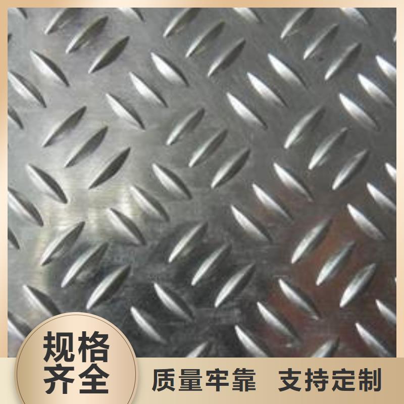 3003防滑鋁板10年品質(zhì)_可信賴