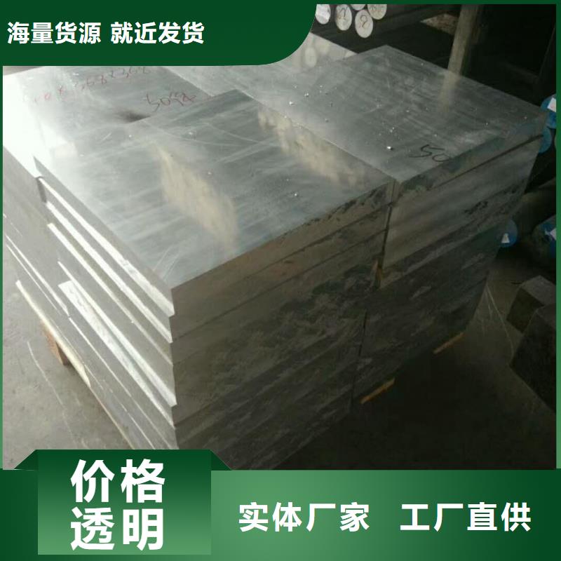 6063压花铝板价格合理的公司