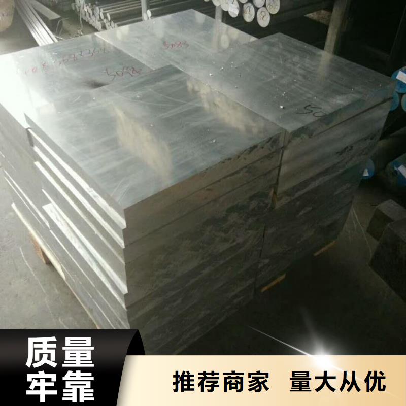 銷售冷庫壓花鋁板_誠信企業(yè)