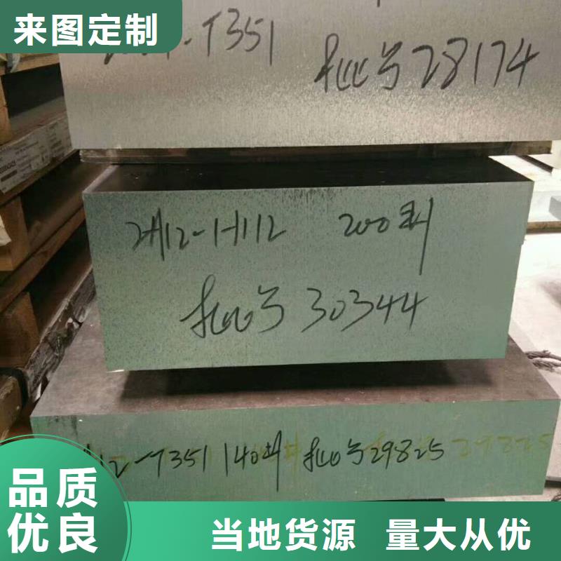 鋁板銅絞線應(yīng)用廣泛