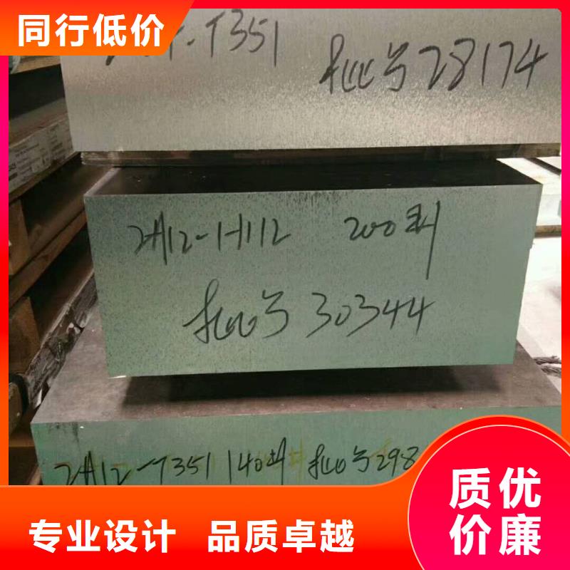 優(yōu)選5052三條筋花紋鋁板