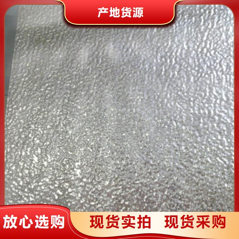 3003防滑鋁板10年品質(zhì)_可信賴