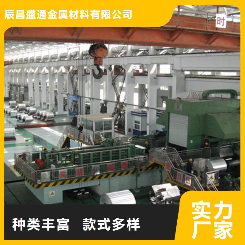 鋁板銅絞線應(yīng)用廣泛