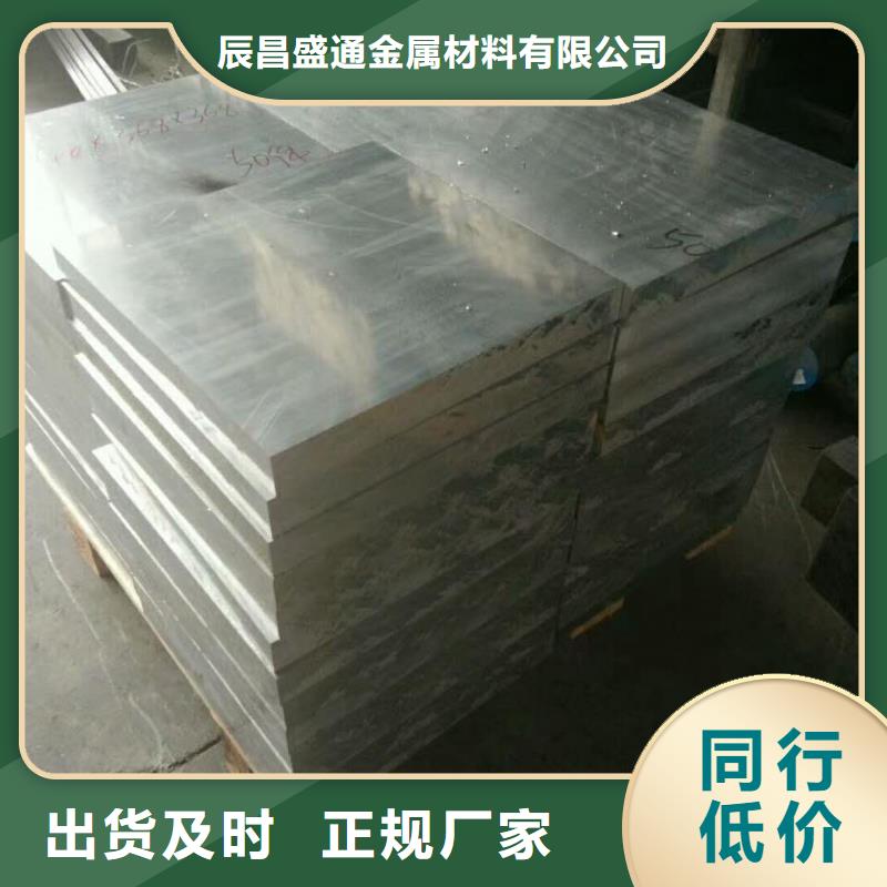 2A12鋁合金壓花鋁板歡迎詢價