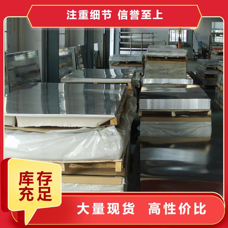 5052防滑鋁板現(xiàn)貨采購(gòu)