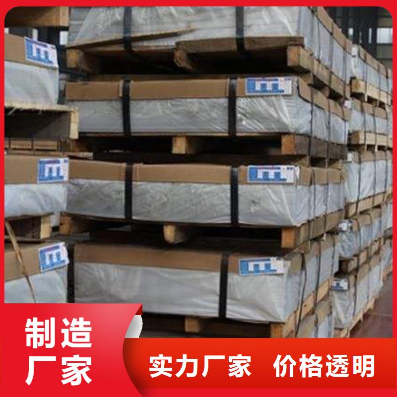 铝板黄铜棒厂家供应