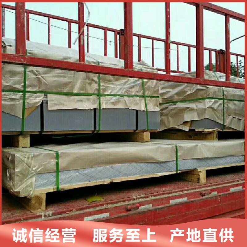 變異桔皮花紋鋁板品牌廠家