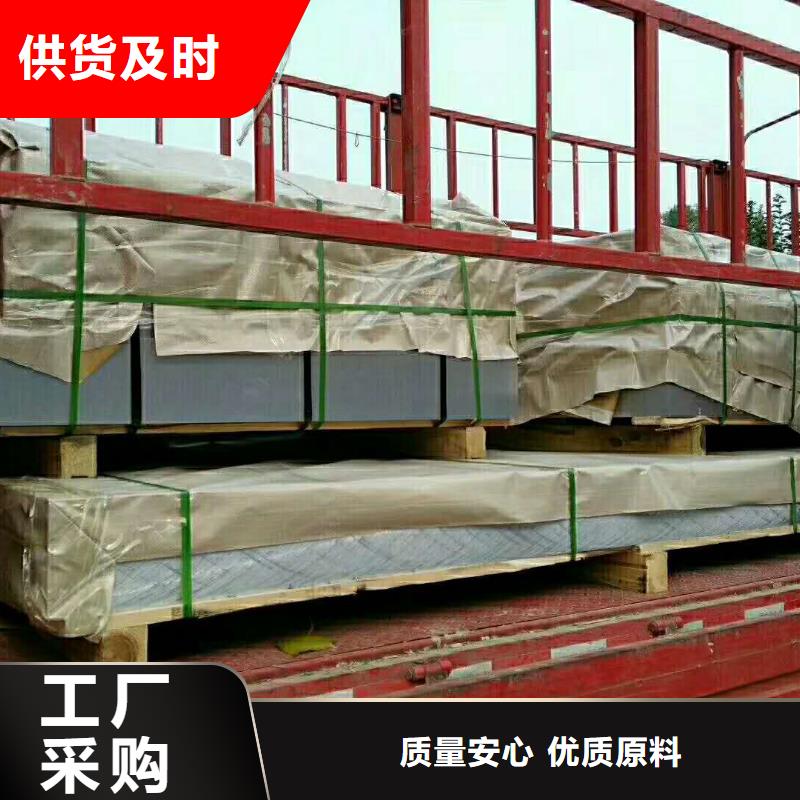 5052防滑鋁板現(xiàn)貨采購(gòu)
