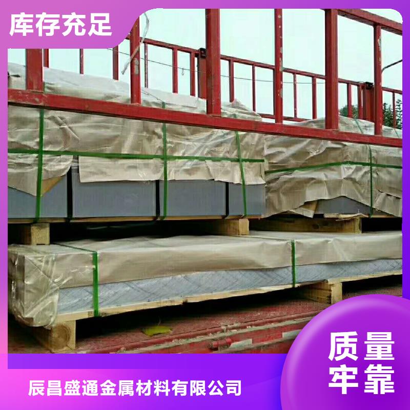 鋁板鍍錫銅絞線優(yōu)選好材鑄造好品質(zhì)