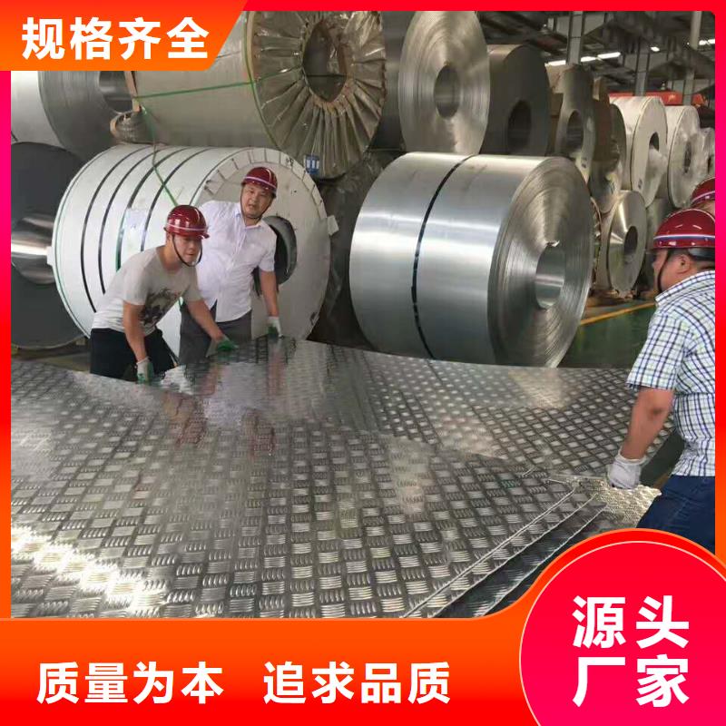 鋁板鍍錫銅絞線優(yōu)選好材鑄造好品質(zhì)