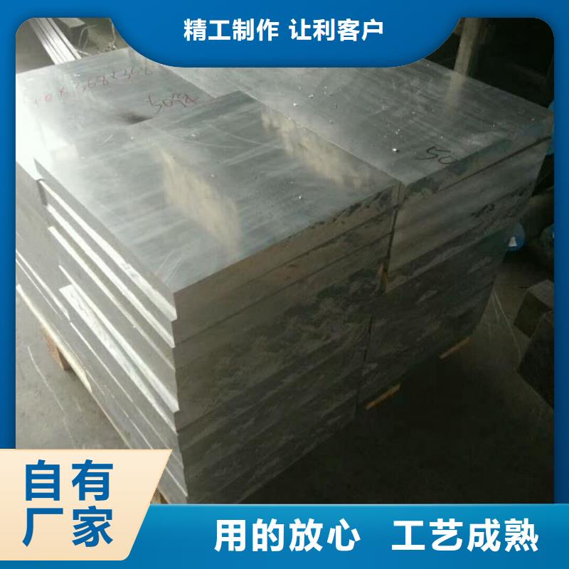 铝板黄铜棒厂家供应