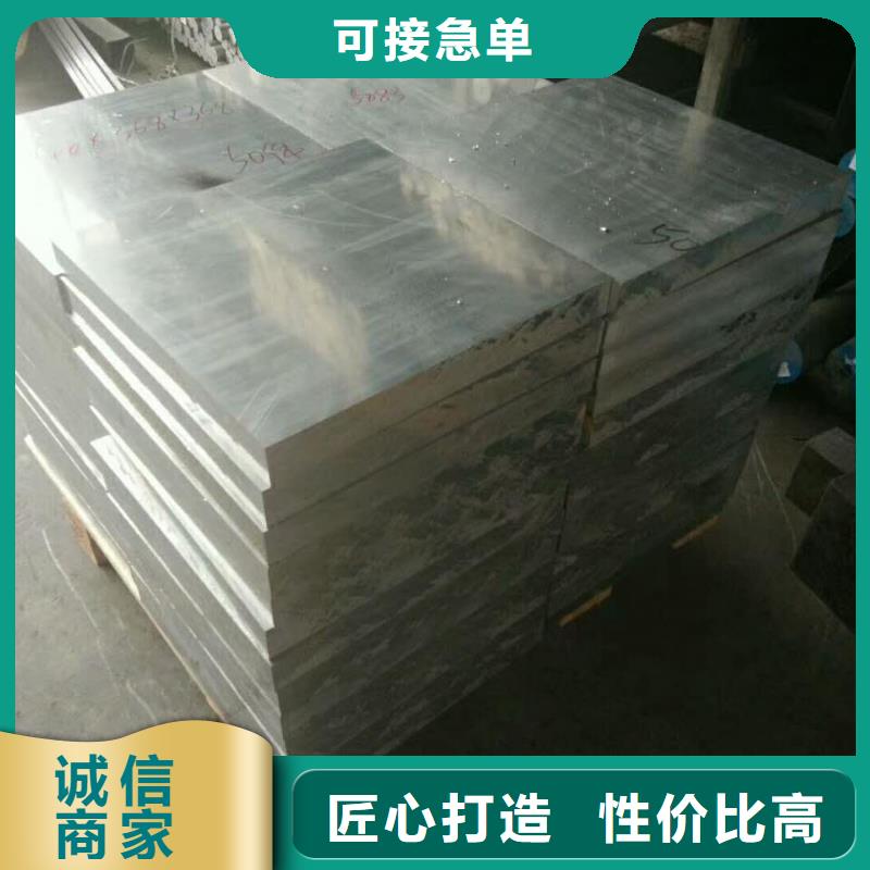 铝板紫铜棒欢迎来厂考察