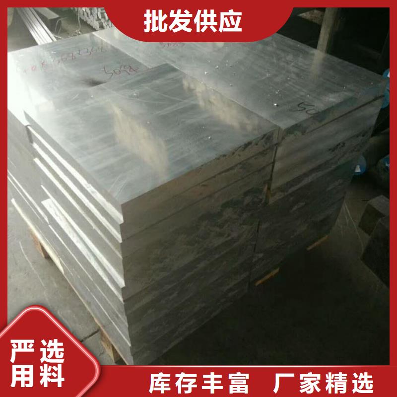 专业销售3003防滑铝板厂家