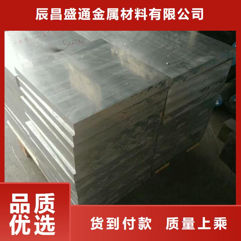 優(yōu)質(zhì)的冷庫鋁合金花紋鋁板全國統(tǒng)一價