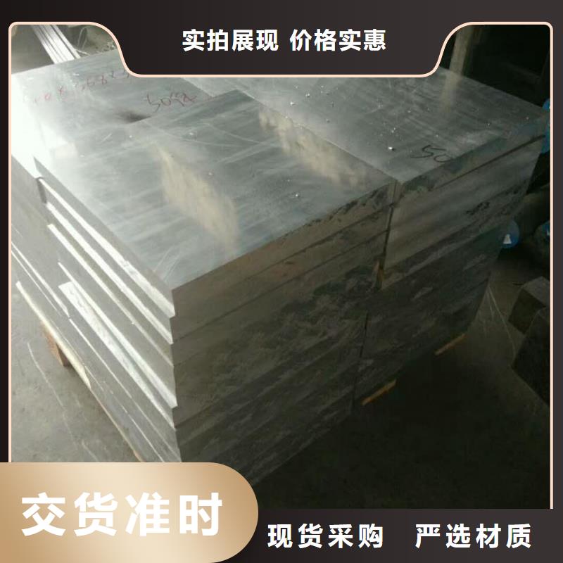鋁板紫銅排高質(zhì)量高信譽(yù)