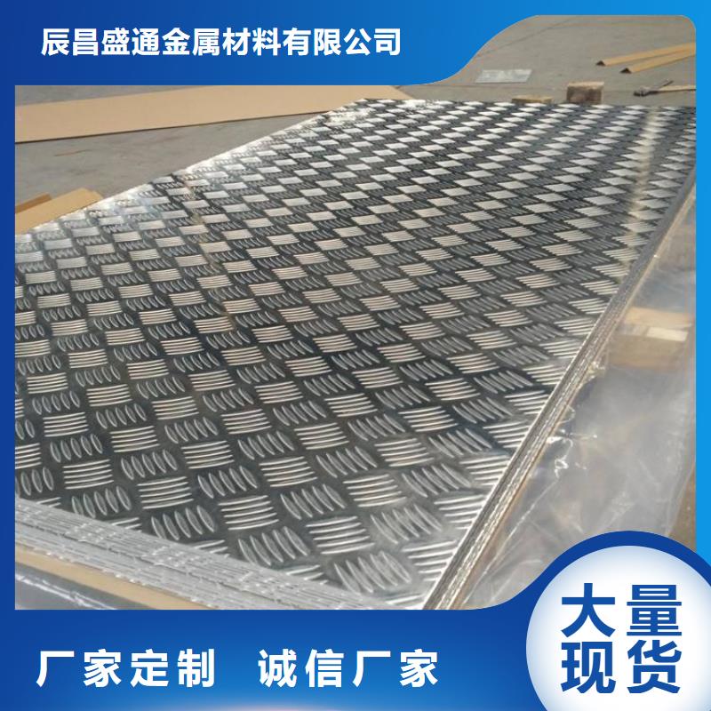 铝板紫铜棒欢迎来厂考察
