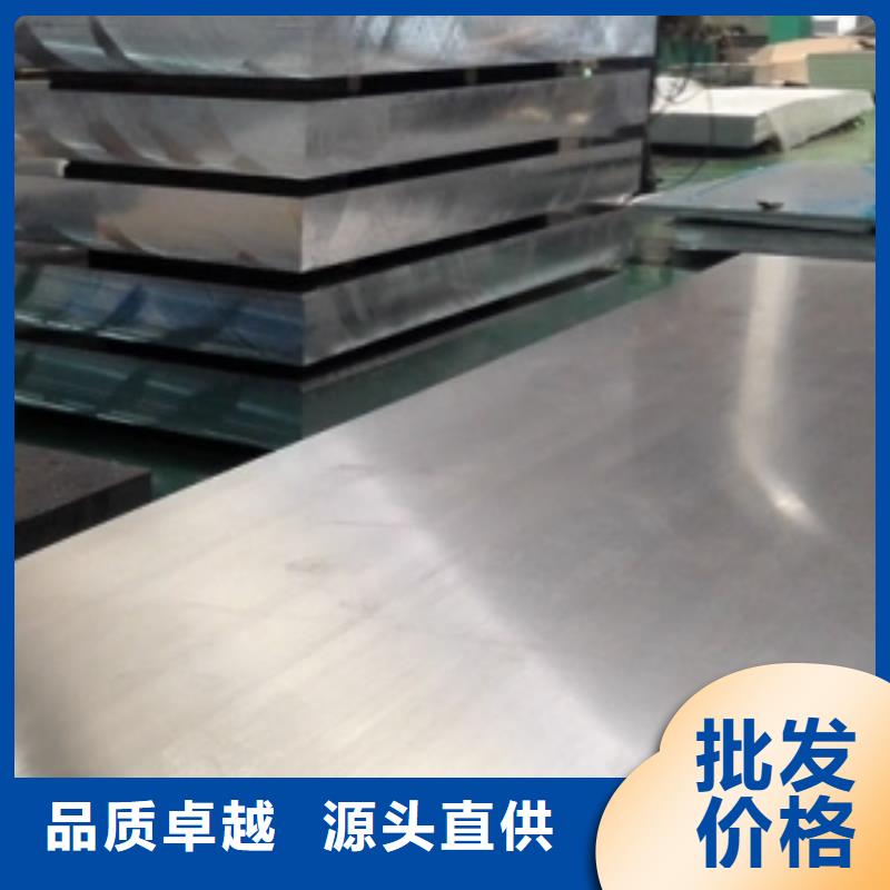 生產(chǎn)2A12鋁合金花紋鋁板_誠(chéng)信企業(yè)生