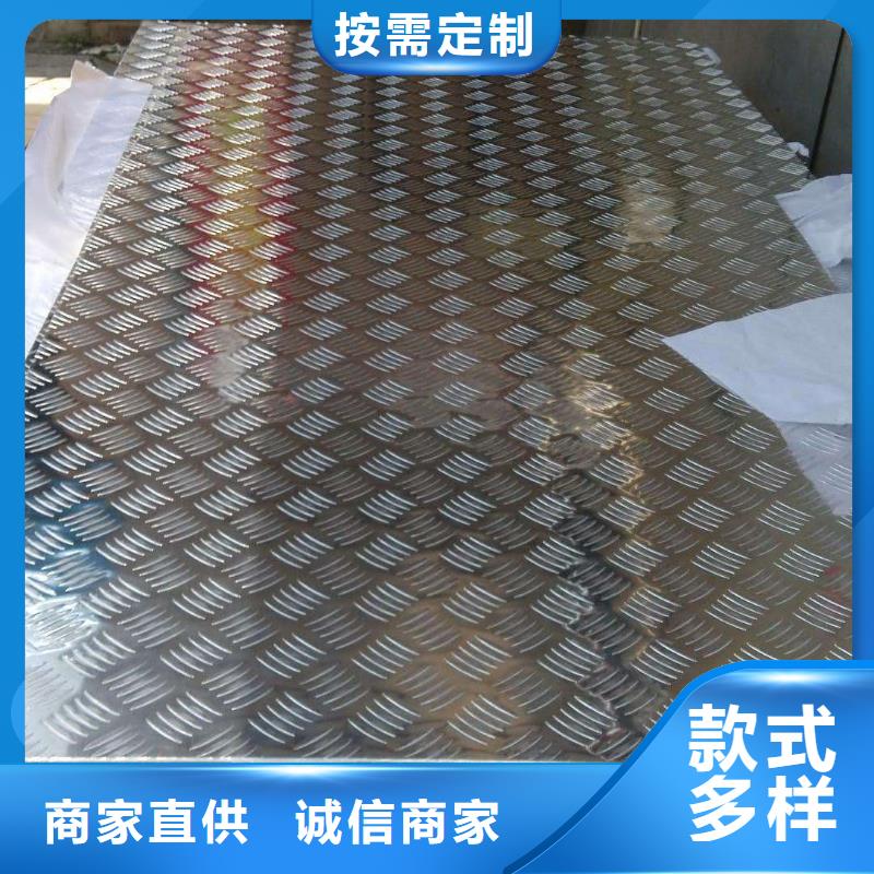 鋁板銅絞線應(yīng)用廣泛