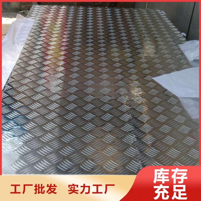 铝板黄铜棒厂家供应
