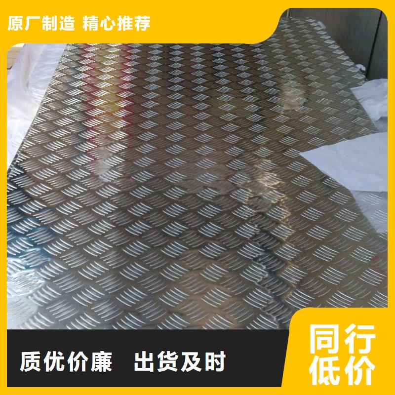 鋁板銅絞線應(yīng)用廣泛