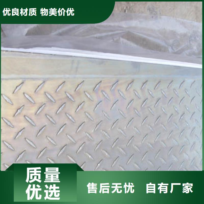 鋁板鍍錫銅絞線優(yōu)選好材鑄造好品質(zhì)