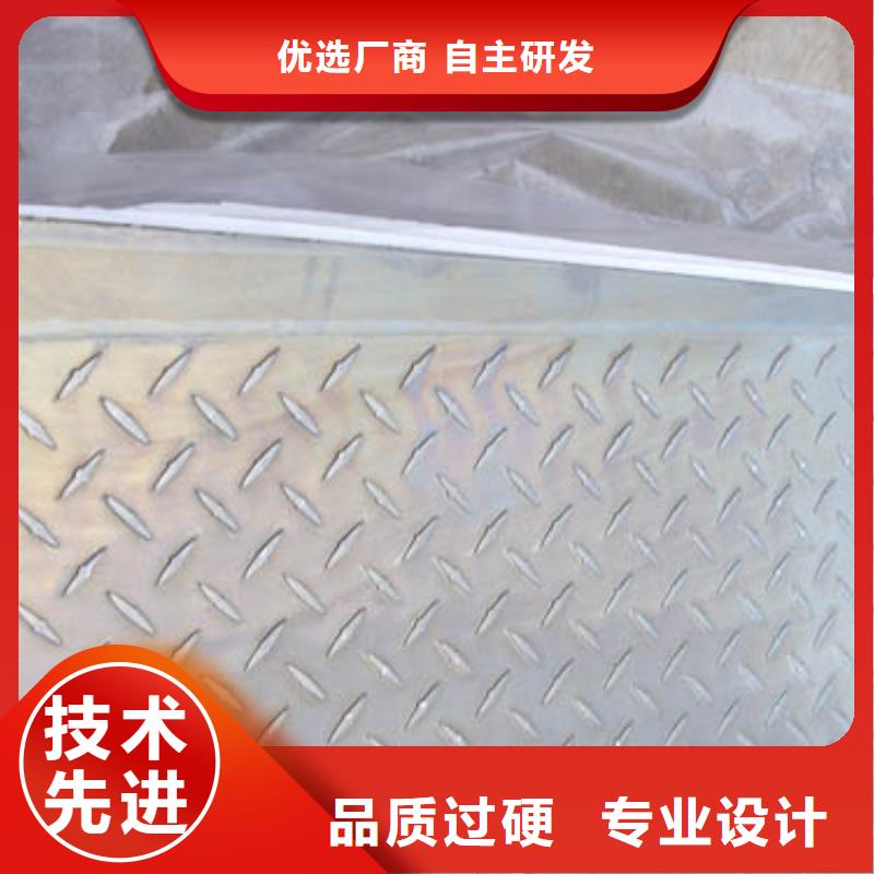 鋁板銅絞線應(yīng)用廣泛