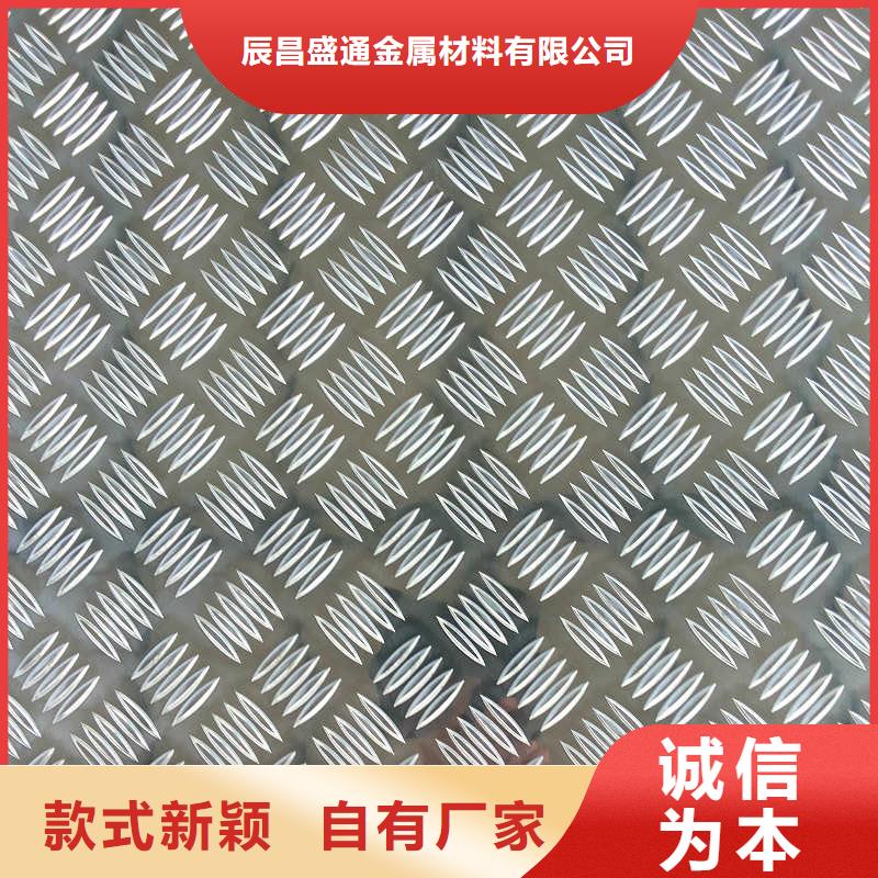鋁板銅絞線應(yīng)用廣泛