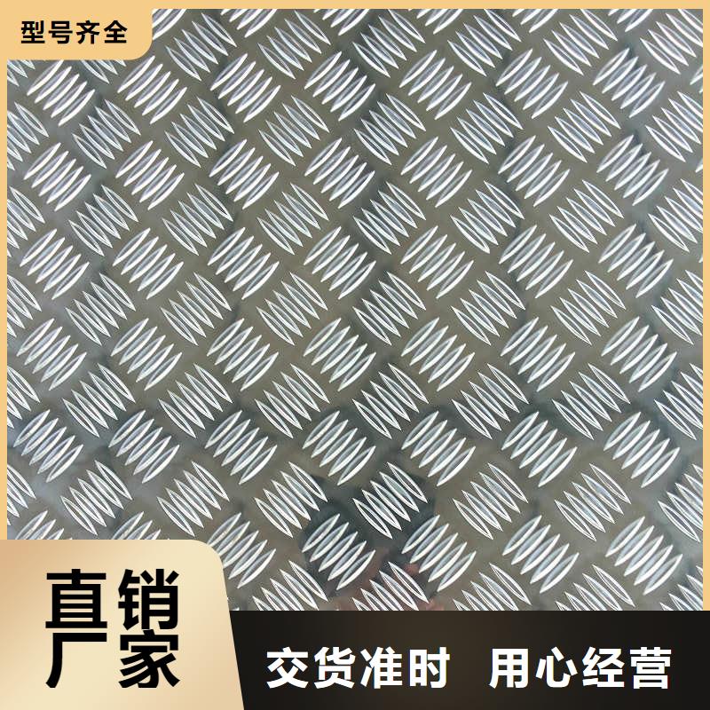 鋁板鍍錫銅絞線優(yōu)選好材鑄造好品質(zhì)