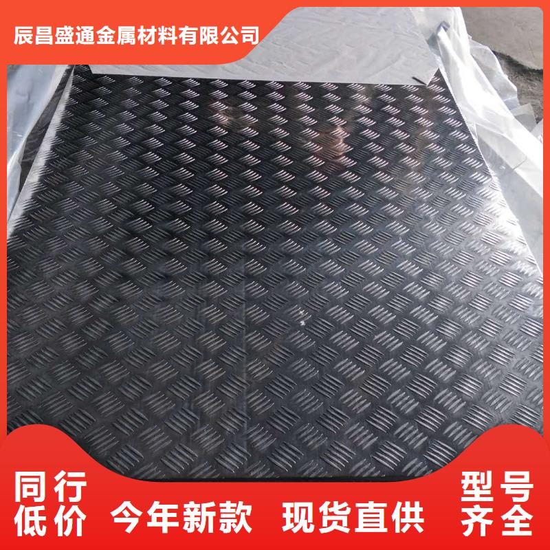 铝板紫铜棒欢迎来厂考察