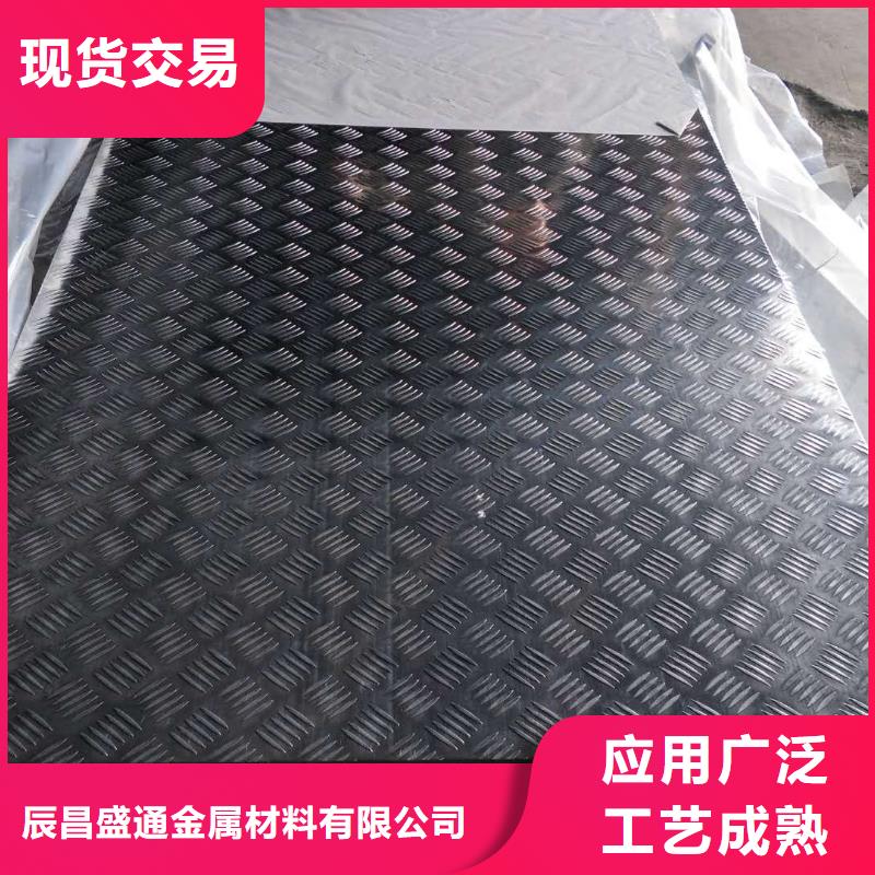 2025品质过硬#2A12铝合金铝板厂家#解决方案