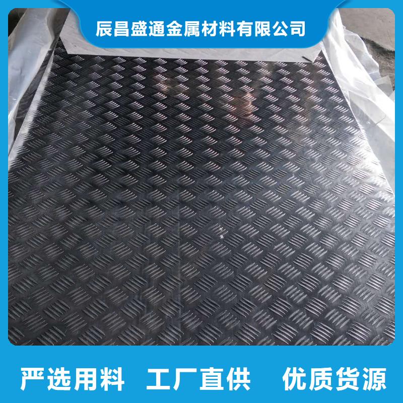 鋁板銅絞線應(yīng)用廣泛