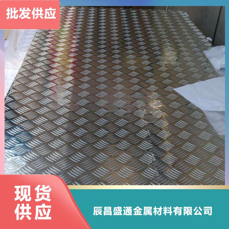 铝板紫铜棒欢迎来厂考察