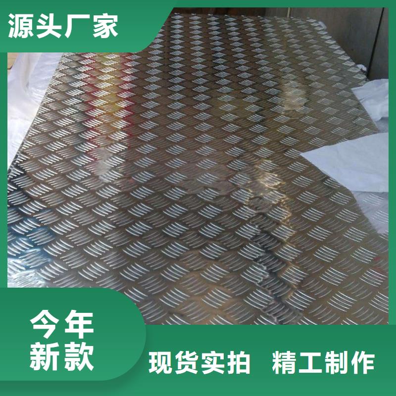 铝板黄铜棒厂家供应