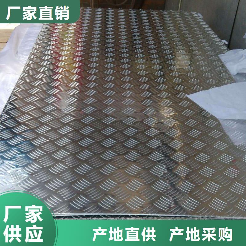 鋁板銅絞線應(yīng)用廣泛