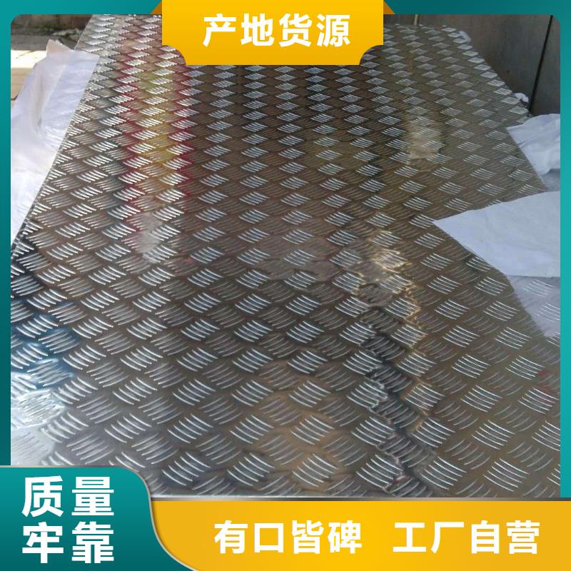 鋁板銅絞線應(yīng)用廣泛