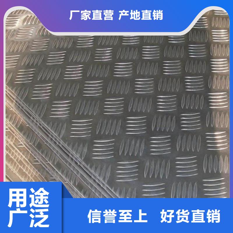 鋁板銅絞線應(yīng)用廣泛